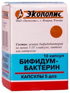 Бифидумбактерин 5 Доз 10 Шт. Капсулы Экополис Купить По Цене От.