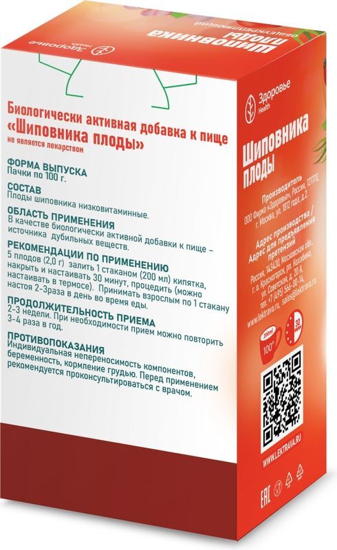 Шиповник Плоды Бад 100г Здоровье, фото №2