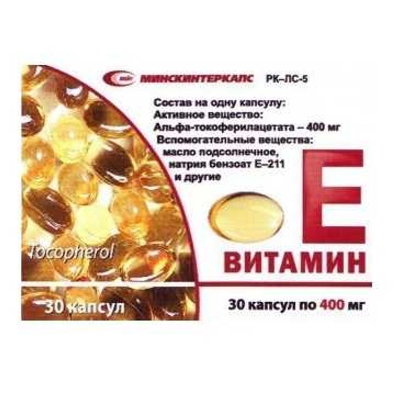 Витамин е 400мг 30 шт. капсулы купить по цене от 172 руб в Москве, заказать  с доставкой, инструкция по применению, аналоги, отзывы