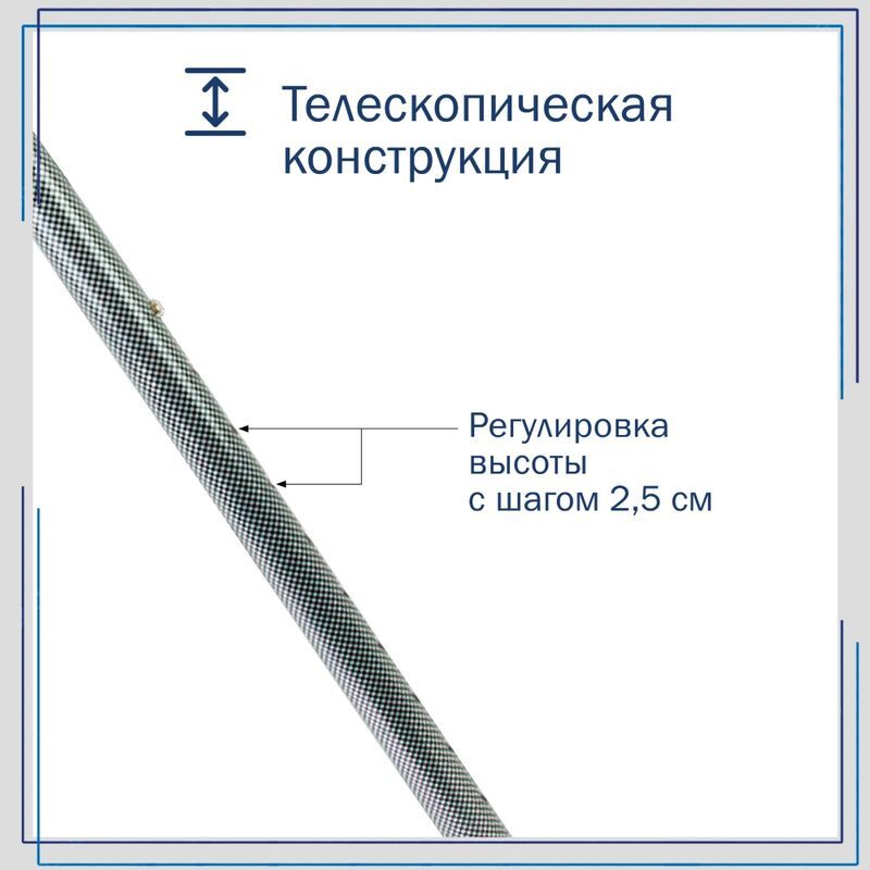 Амрус Трость металлическая телескопическая с ортопедической рукояткой Amct25 Lw Шашки, фото №12