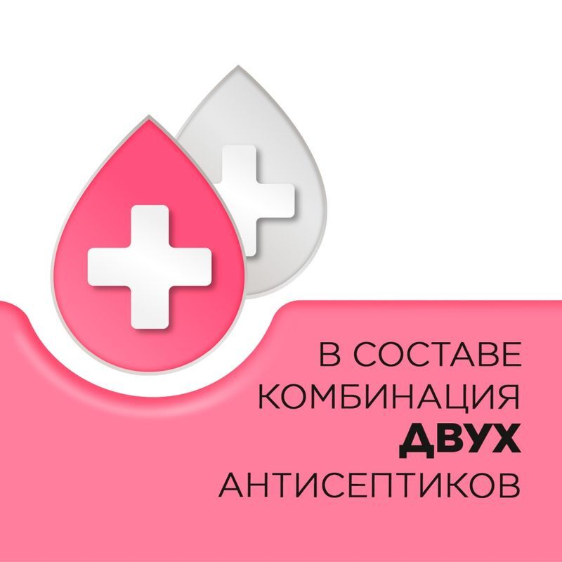 Стрепсилс 16 шт. таблетки для рассасывания для детей Клубника, фото №7