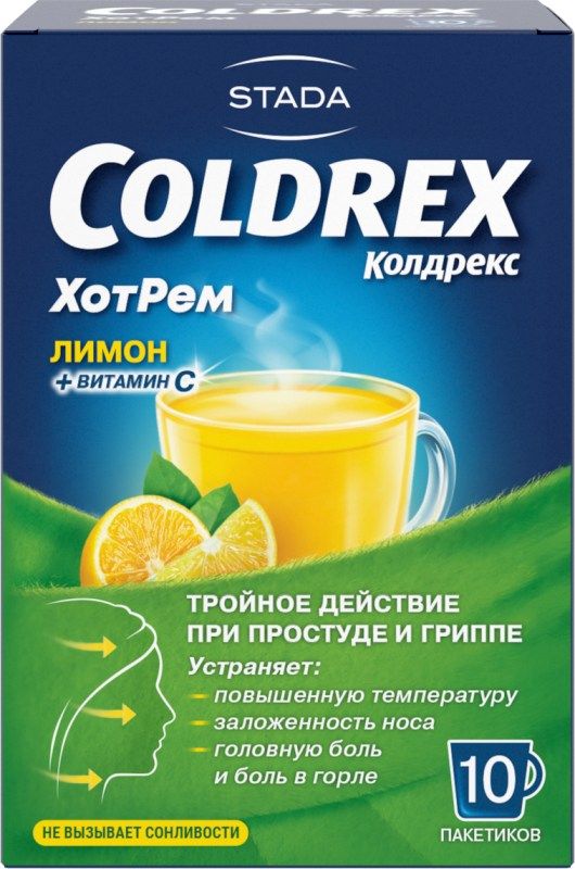 3 вещи в аптечке от простуды