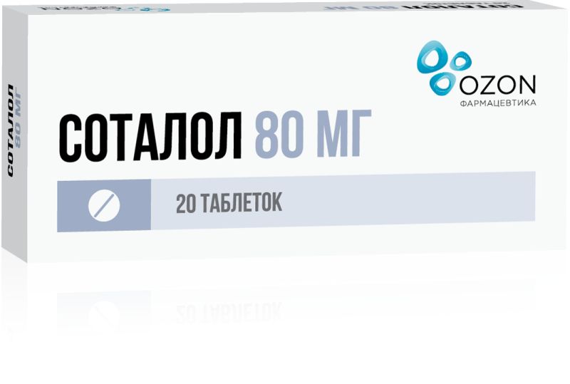 Аторвастатин Цена От 65 Руб, Аторвастатин Купить В Москве.