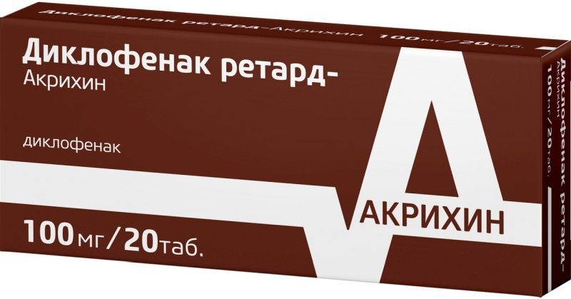 Диклофенак ретард-акрихин 100мг 20 шт. таблетки с пролонгированным высвобождением, покрытые пленочной оболочкой, фото №3