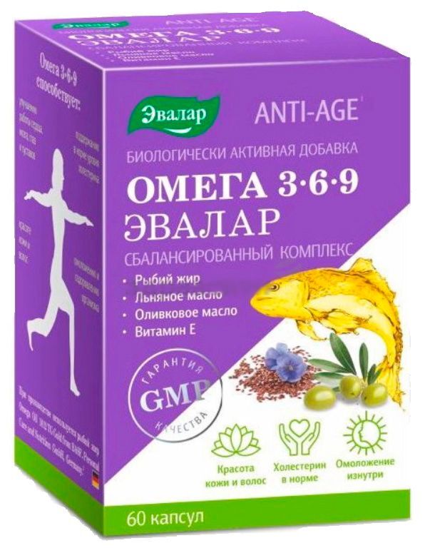 омега 3 6 9 эвалар инструкция по применению цена