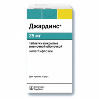 Глибенкламид (Glibenclamide): описание, рецепт, инструкция