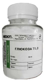 Сухая Глюкоза 75 Гр Для Беременных Купить