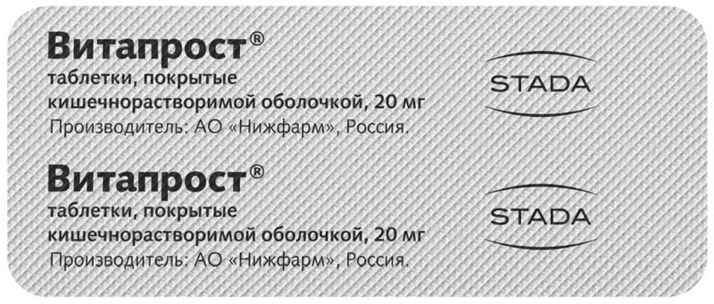 Витапрост 20мг 60 шт. таблетки покрытые кишечнорастворимой оболочкой Нижфарм, фото №3