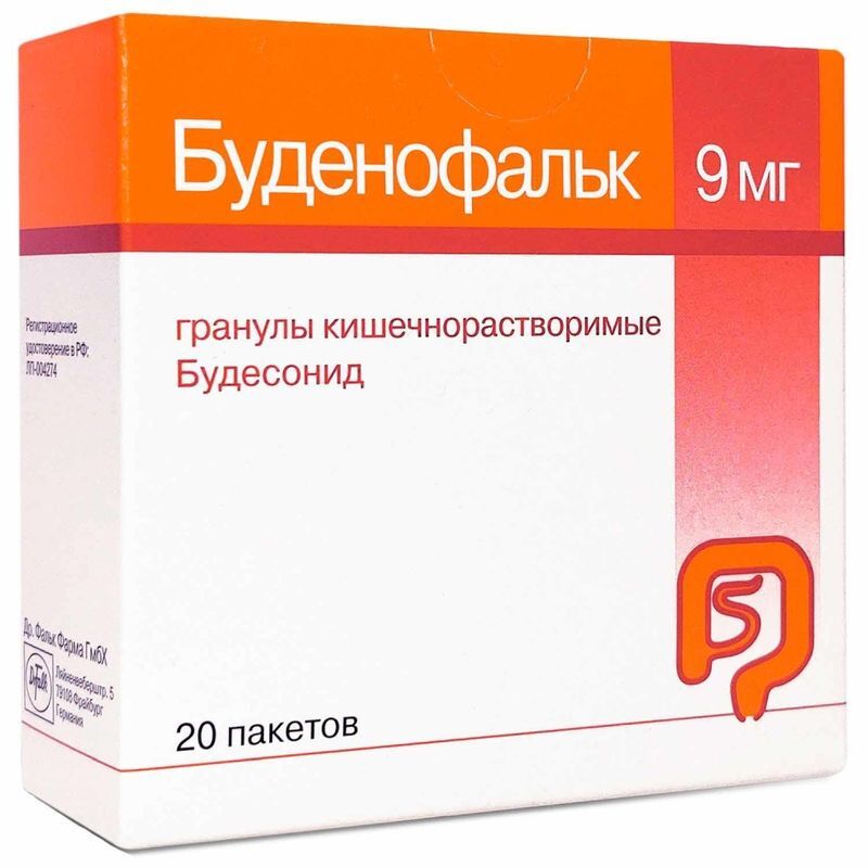 Буденофальк 9мг 20 шт. гранулы кишечнорастворимые, фото №2