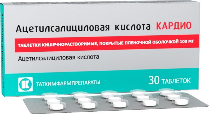 Ацетилсалициловая Кислота Кардио 100мг 30 шт. таблетки покрытые кишечнорастворимой оболочкой Татхимфармпрепараты, фото №2