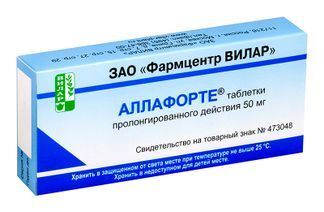 аллафорте 50 мг купить в спб