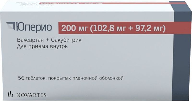 Юперио таблетки покрытые пленочной оболочкой. Юперио 200 мг. Юперио 100мг 56. Юперио таб.п/о плен. 102,8мг+97,2мг №56. Юперио таб. П/О плен..