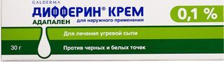 адапален крем от прыщей цена