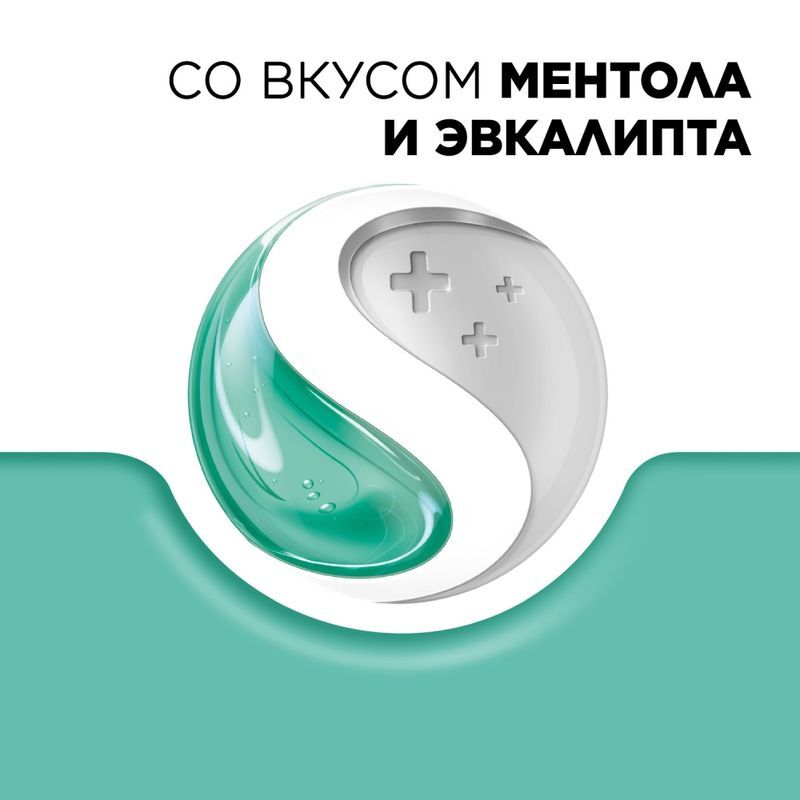 Стрепсилс 24 шт. таблетки для рассасывания Ментол-Эвкалипт, фото №4
