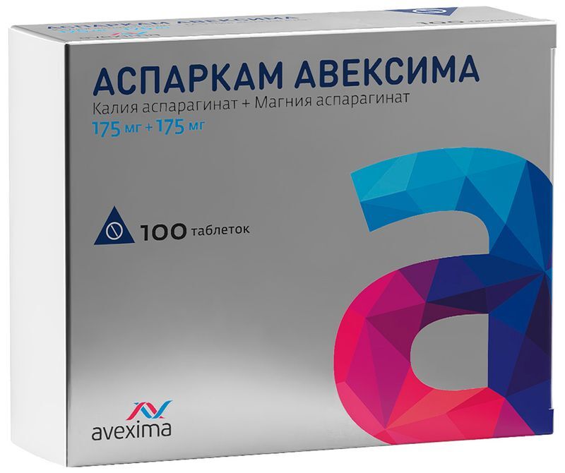 Аспаркам Авексима 175мг+175мг 100 шт. таблетки, фото №2