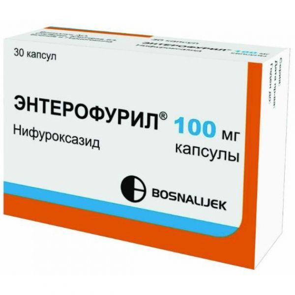 энтерофурил 100 мг цена