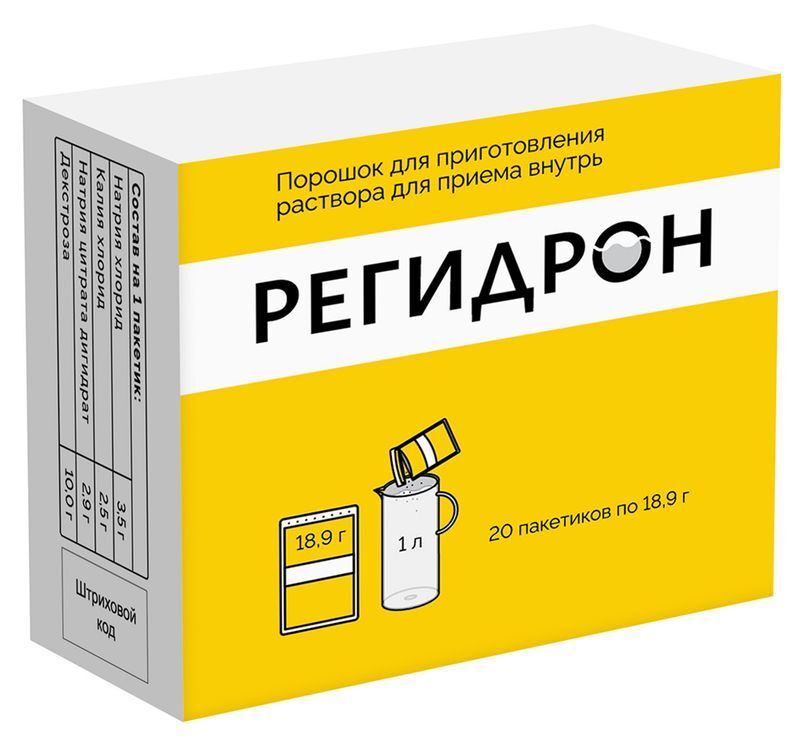 Регидрон 20 шт. порошок для приготовления раствора для приема внутрь, фото №2