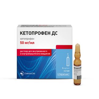 Кетопрофен таблетки 50