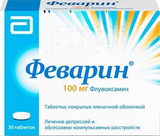 феварин цена 100 мг цена