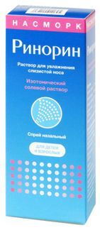 ринорин спрей инструкция по применению цена