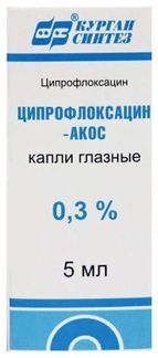 Ципрофлоксацин-Акос 0,3% 5мл Капли Глазные Синтез Купить По Цене.