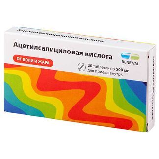 Ацетилсалициловая Кислота 500мг 20 Шт. Таблетки Татхимфарм Купить.