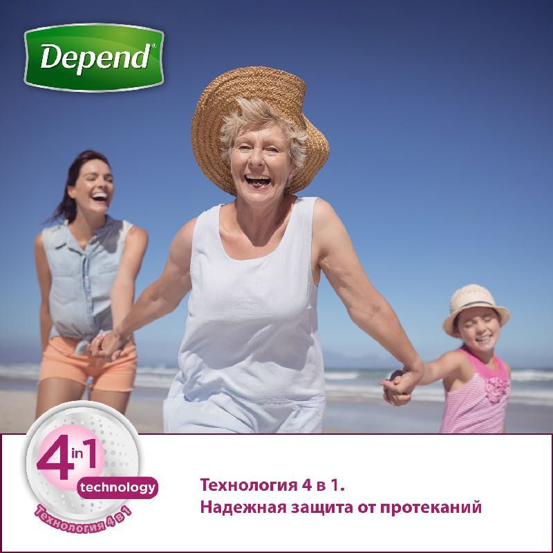 Депенд прокладки урологические для женщин Нормал 12 шт., фото №8