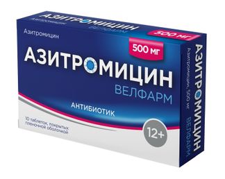 Азитромицин Велфарм 500мг 10 Шт. Таблетки Покрытые Пленочной.