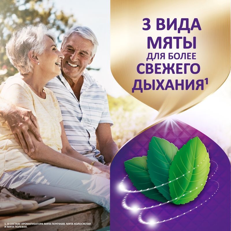 Корега Двойная Сила таблетки очищающие 36 шт., фото №8