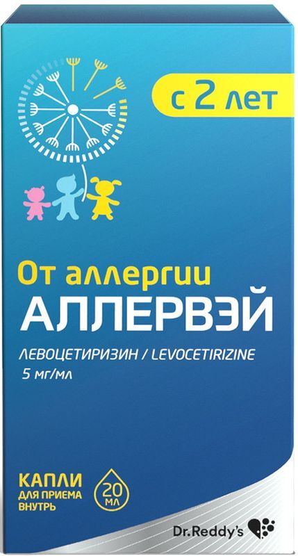 Аллервэй 5мг/мл 20мл капли для приема внутрь, фото №3