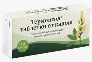 термопсол таблетки от кашля инструкция цена