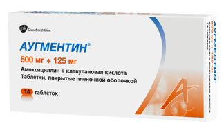 Аугментин 500мг+125мг 14 Шт. Таблетки Покрытые Пленочной Оболочкой.