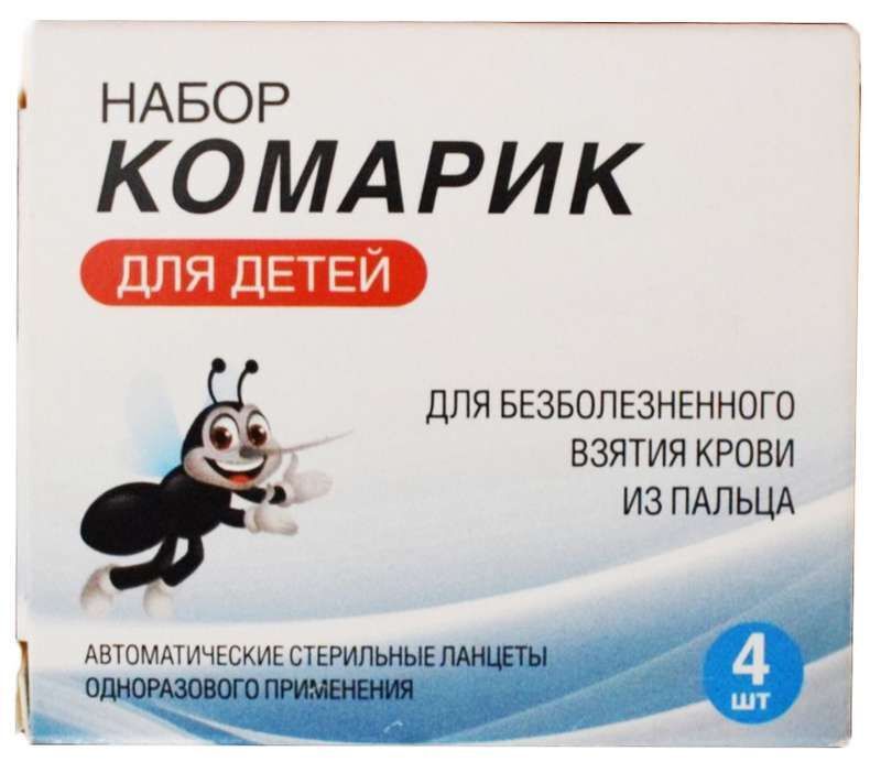 набор комарик для безболезненной сдачи крови купить