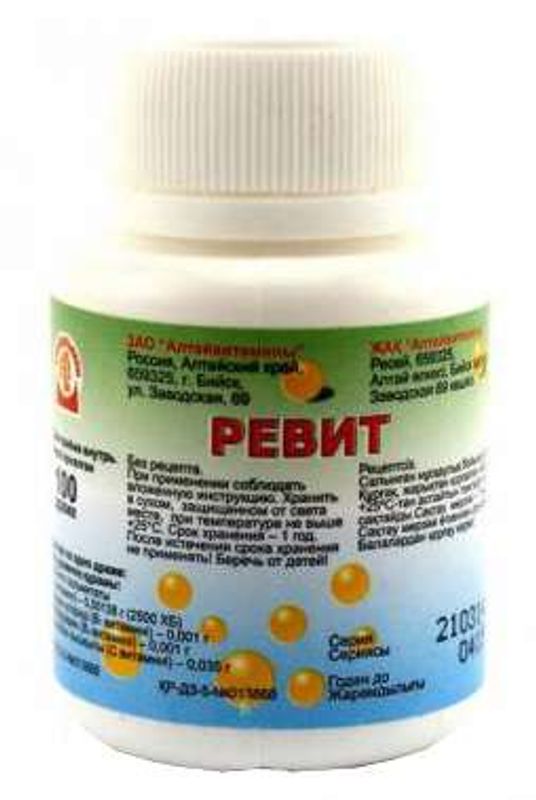 Драже. Ревит драже n100 фармстандарт. Ревит для глаз. Ревит для глаз. Ревит в баночке.