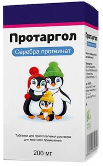 Протаргол 200мг 1 Шт. Таблетки Для Приготовления Раствора Для.