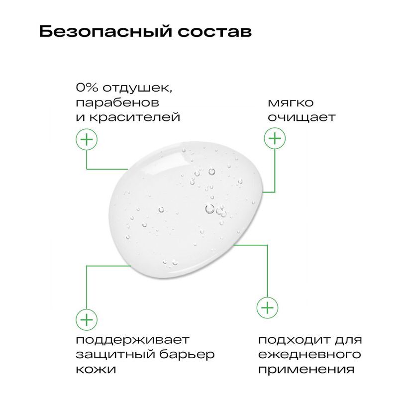 Ла-кри гель моющий 200мл, фото №4