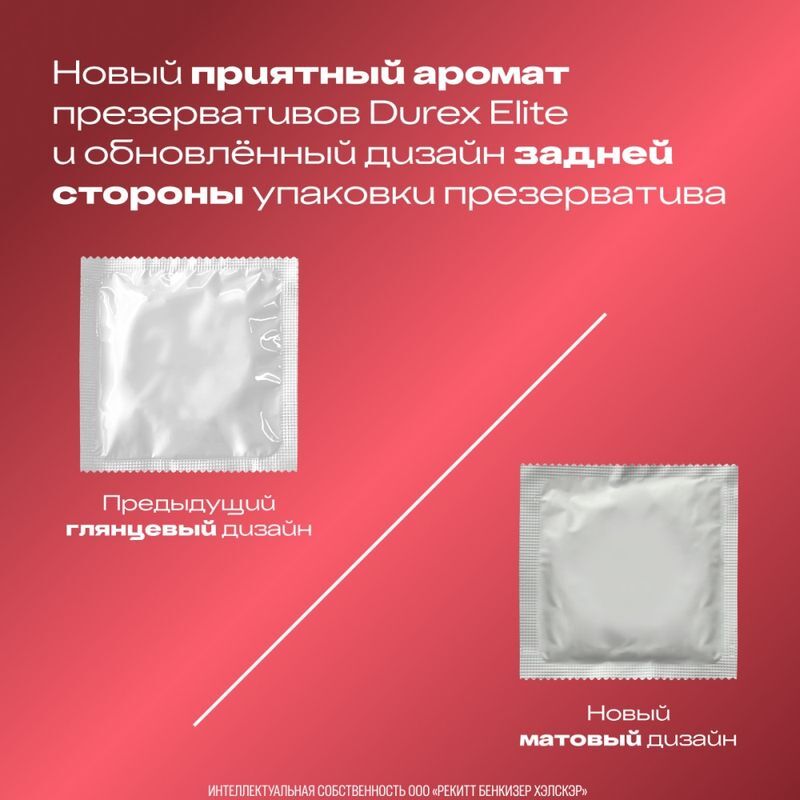 Дюрекс презервативы Элит 3 шт. Ssl Healthcare Manufacturing S.A., фото №6