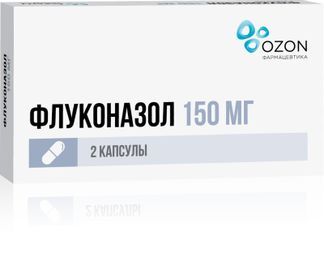 флуконазол цена 150 мг цена