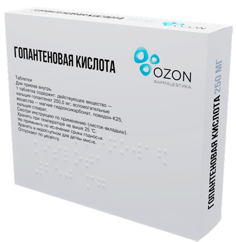 Гопантеновая Кислота 250мг 50 шт. таблетки, фото №3