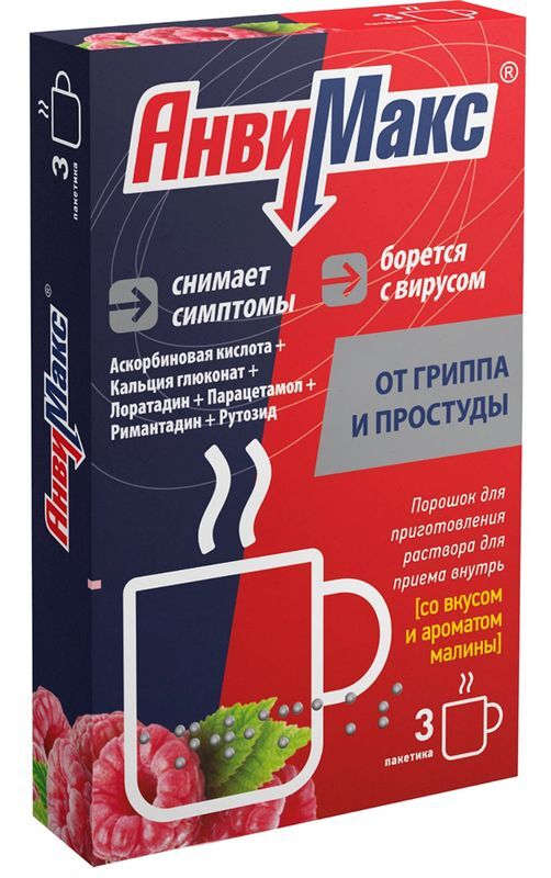 Анвимакс 5г 3 шт. порошок для приготовления раствора для приема внутрь Малина Ооо, фото №2