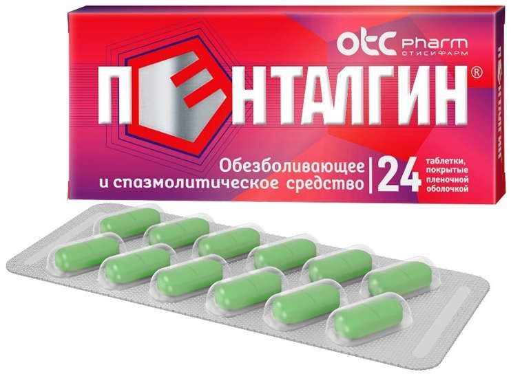 пенталгин таблетки инструкция по применению цена