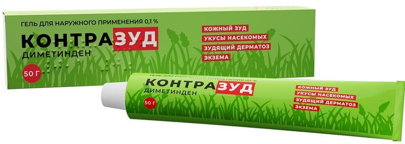 Контразуд 0,1% 50г гель для наружного применения, фото №2