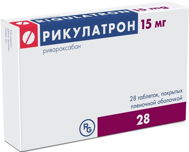 Рикулатрон 15мг 28 шт. таблетки покрытые пленочной оболочкой, фото №2