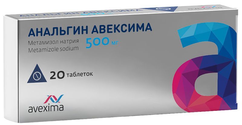 Анальгин Авексима 500мг 20 шт. таблетки Анжеро-Судженский химико-фармацевтический завод (Авексима Сибирь), фото №2