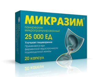 микразим 25000 инструкция по применению цена