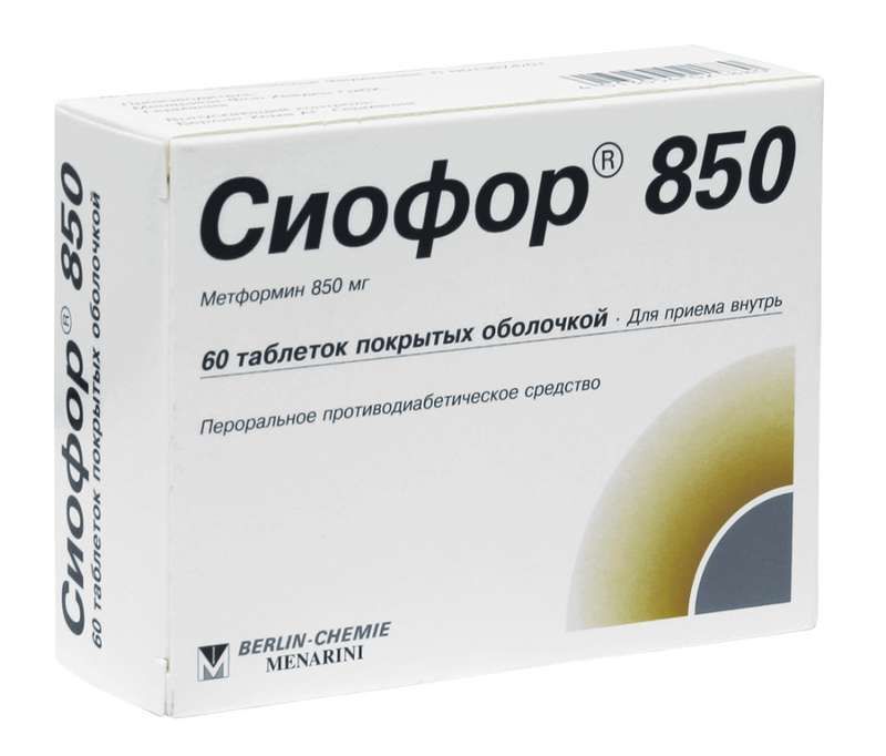 сиофор 850 инструкция по применению цена отзывы