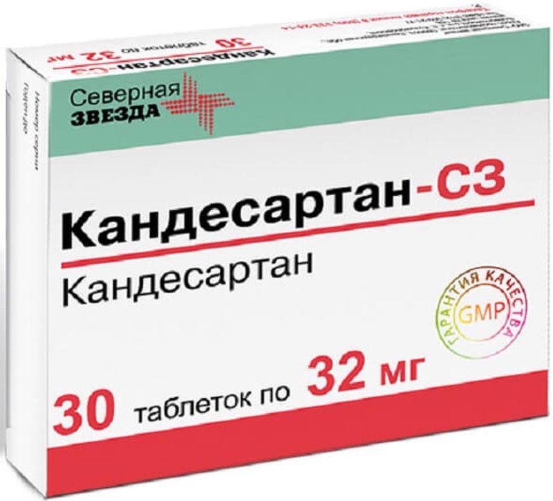 Кандесартан-сз 32мг 30 шт. таблетки купить по цене от 319 руб в Москве,  заказать с доставкой, инструкция по применению, аналоги, отзывы