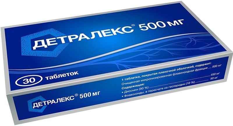 Детралекс 500мг 30 шт. таблетки покрытые пленочной оболочкой, фото №2