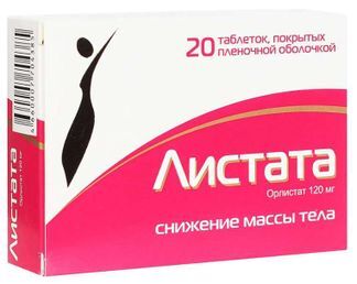 листата 120мг купить