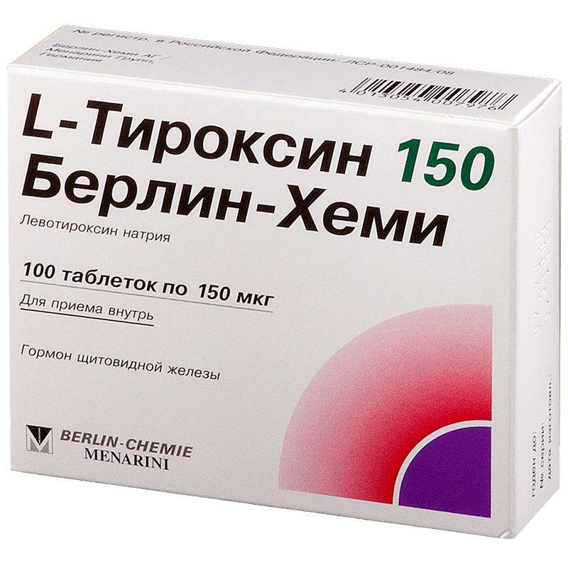 L-тироксин 150 берлин-хеми купить